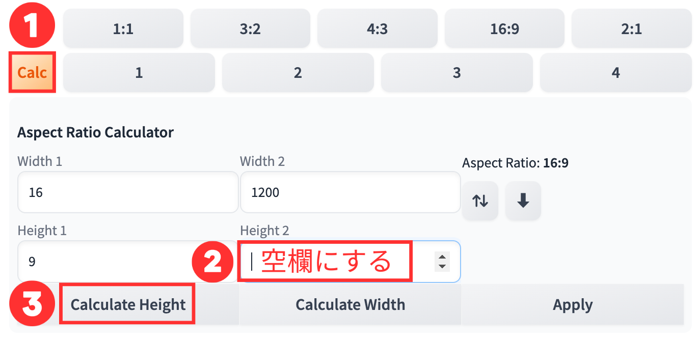 Stable Diffusionの画像サイズ指定・保存方法|Aspect Ratio selectorの使い方