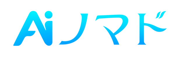 AIスクール・AIサービスの無料体験レビューサイト｜AIノマド