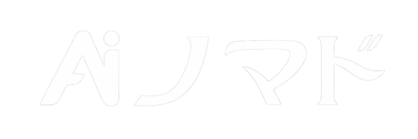 AIスクール・AIサービス無料体験レビューサイト｜AIノマド